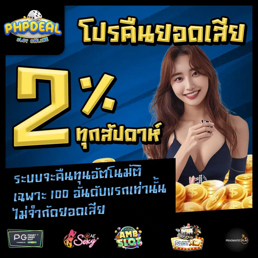 SUPERSLOT 168 PROMOTION 3 SUPERSLOT 168 PROMOTION 3